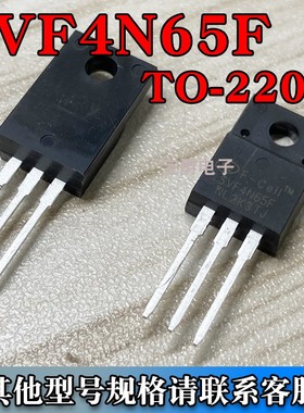 SVF4N65F TO-220F 场效应MOS管 N沟道 650V 4A 全新原装三极管