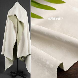 皮衣皮裙柔软防水设计师服装 美式 布料 丝光霜感PU皮革皮料 奶白色