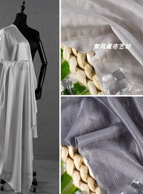 浅灰色 40D经编里布面料 轻薄透气弹力针织布雪纺裙内衬里衬布料