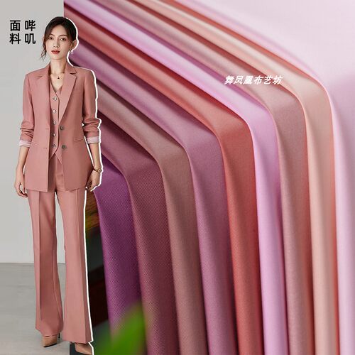 哔叽西装面料制服马甲裤子简约