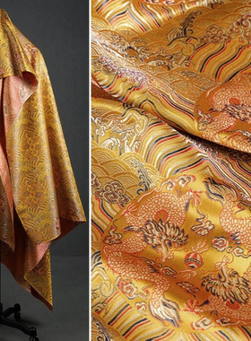 金黄色 中国风海浪云纹神龙织锦缎提花面料 龙纹图腾复古中式布料