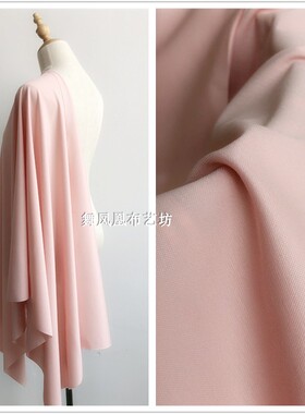 浅粉红色 天丝哥弟面料 春夏针织四面弹力裤子裙子服装布料 垂顺