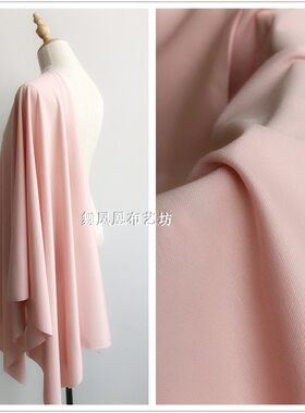 浅粉天丝哥弟四面服装垂顺布料