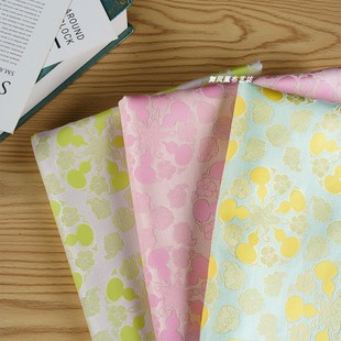 粉色黄色 葫芦花萝织锦缎提花面料 丝滑抗皱垂顺中式外套马甲布料