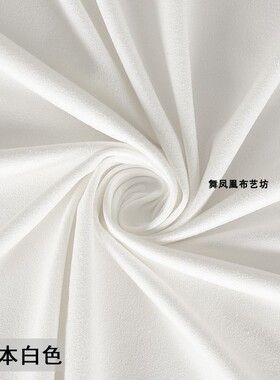 本白色 薄款四面高弹力麂皮绒面料 磨毛短绒仿鹿皮/鸡皮绒布料