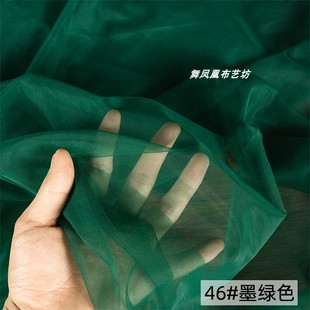 翠绿色 加密瑞士网纱面料 时尚蓬蓬裙半身裙柔软婚纱背景纱幔布料
