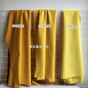 四面弹力粘棉布西装 黄色系列 40s锦棉罗马布料 裤 厚款 子裙子面料