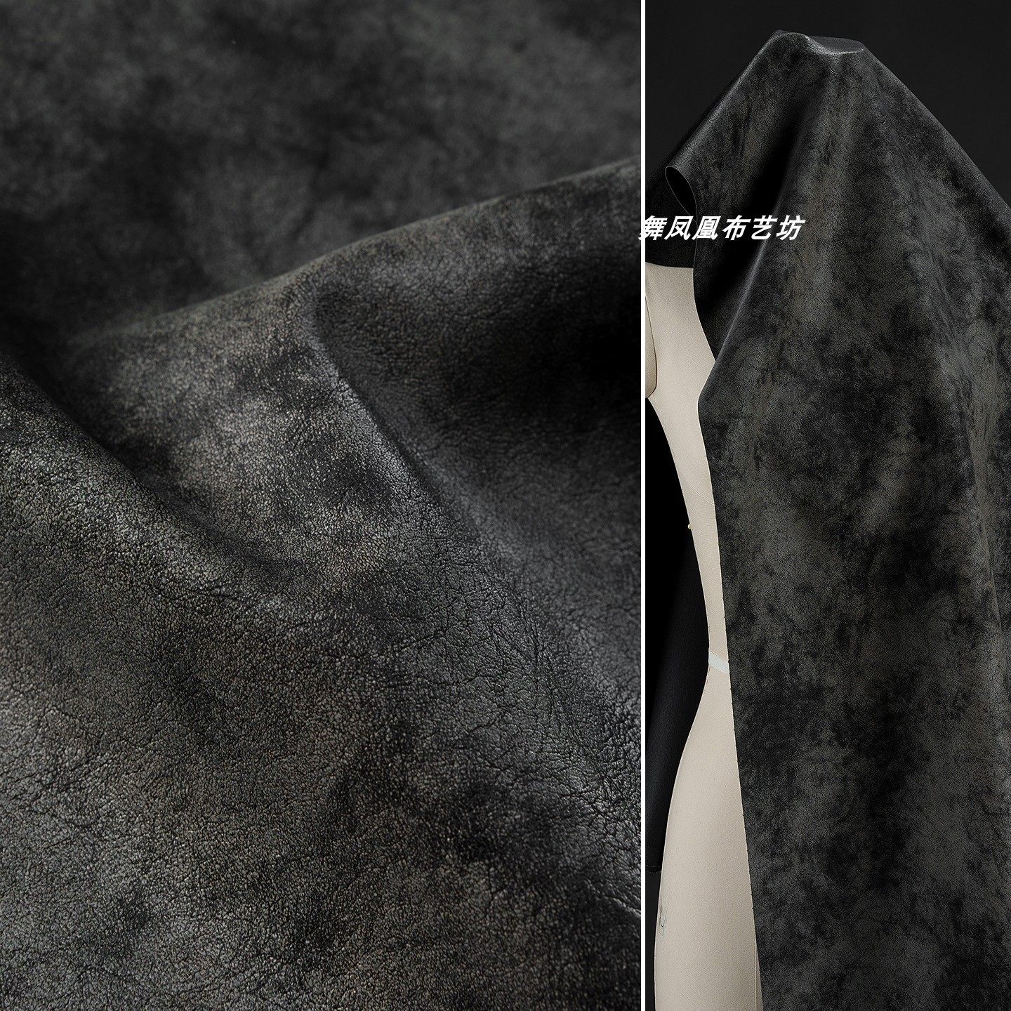 黑灰色 扎染做旧哑光PU皮革面料-棉底 时尚机车服夹克皮裤皮料