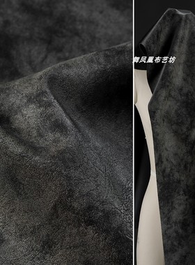 黑灰色 扎染做旧哑光PU皮革面料-棉底 时尚机车服连衣裙皮裤皮料