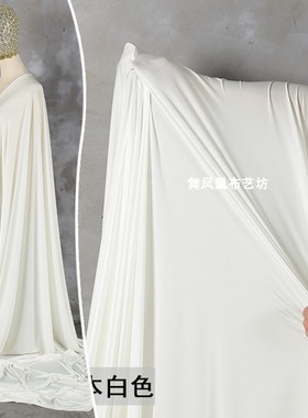 本白色春夏季高档75D长丝冰丝面料 高弹力透气空调裤舞蹈瑜伽布料