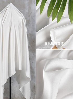 漂白色高档双面醋酸缎面料 丝滑光泽礼服吊带裙衬衫设计师布料