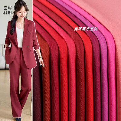哔叽西装面料制服马甲裤子简约