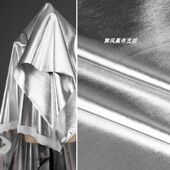 双面亮银色氨纶烫银仿皮面料 设计师布料 反光柔软四面弹力服装