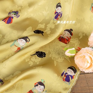 秋香黄色 香云纱·花萝面料-小唐人侍女图 中式旗袍上衣丝滑布料