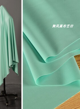 薄荷绿色弹力加捻哥弟面料 纯色抗皱上衣连衣裙垂坠顺滑礼服布料
