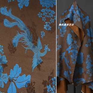棕咖色【凤凰牡丹】香云纱花萝提花面料复古中式旗袍汉服上衣布料