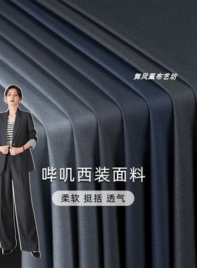 灰色  经典哔叽西装面料 职业套装马甲半裙裤子制服柔软透气布料