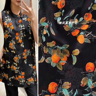 【喜柿连连】黑色柿子香云纱花萝面料 新中式旗袍上衣连衣裙布料