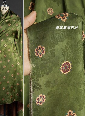 绿色 宝相花香云纱花罗提花面料 复原琵琶纹国风复古服装茶垫布料