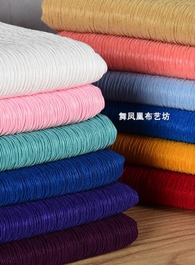 涤纶微弹压皱牛肚布料三宅一生肌理纹树皮皱背景创意服装设计面料