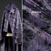 外套马甲复古精美服装 新中式 布料 山水风景织锦缎提花面料 紫色