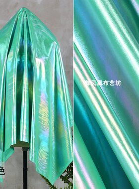 湖绿色彩虹渐变幻彩羽绒服面料