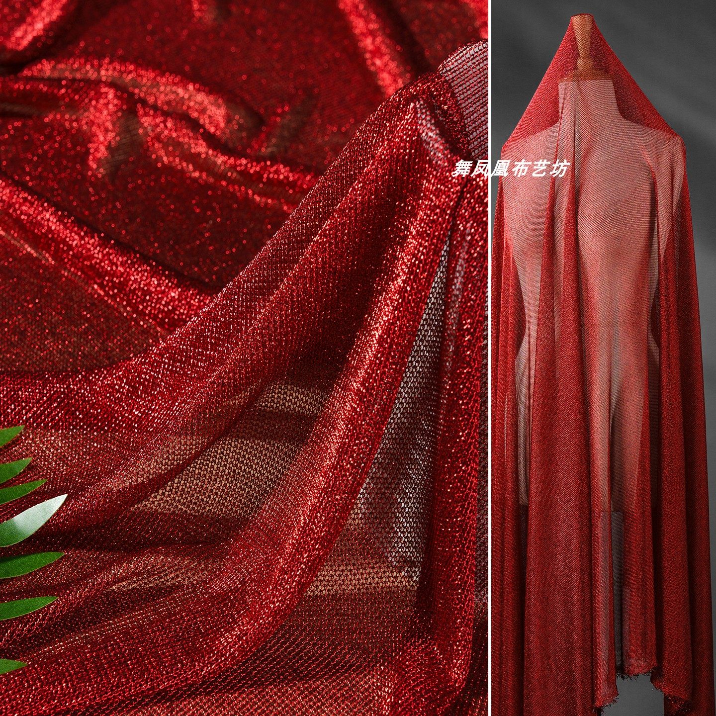 大红色 进口金银线链条网面料 奢华金属光泽透视装礼服设计师布料,居家布艺,海绵垫/布料/面料/手工diy,淘宝优惠券,粉丝福利购,淘宝优惠卷