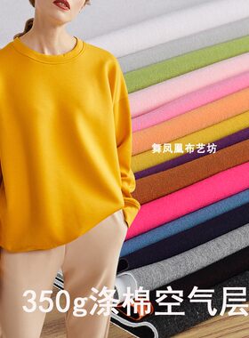 涤棉健康布休闲服设计空气层面料
