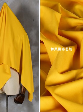 明黄色 春夏超细哥弟直贡呢针织面料 涤纶四面弹力裤子裙子布料