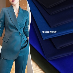 双面哔叽西装面料 TR斜纹制服裤子百褶裙保安服工作装布料