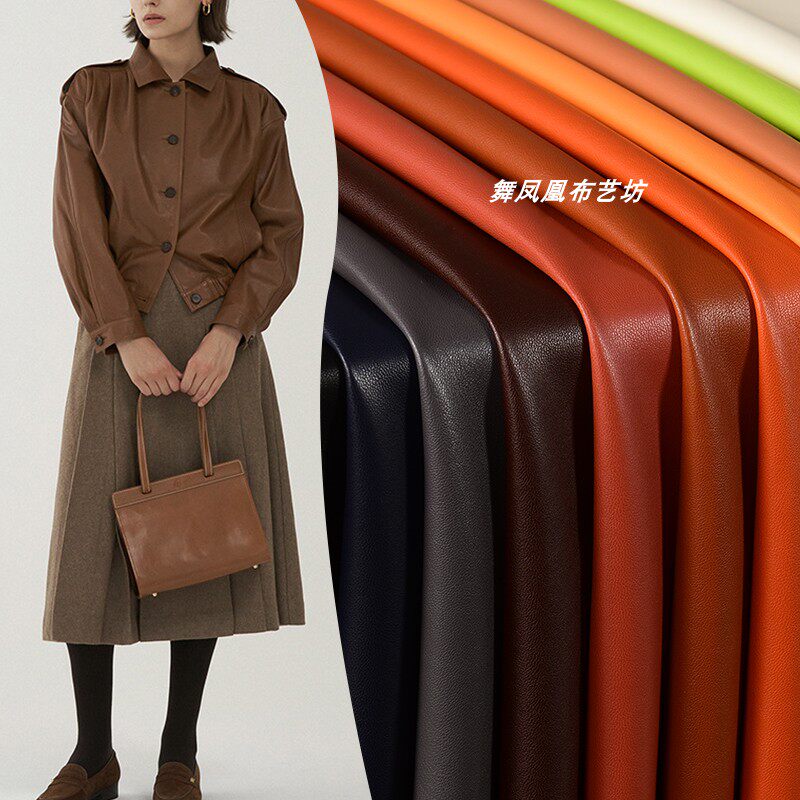 超柔蛋白皮革软皮料微弹PU皮布料图片