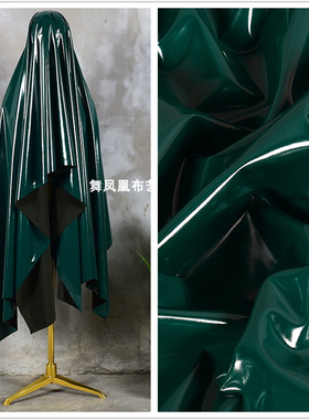 超亮暗墨绿色极滑镜面亮面珠光高弹力反光泽皮革仿皮服装布料面料