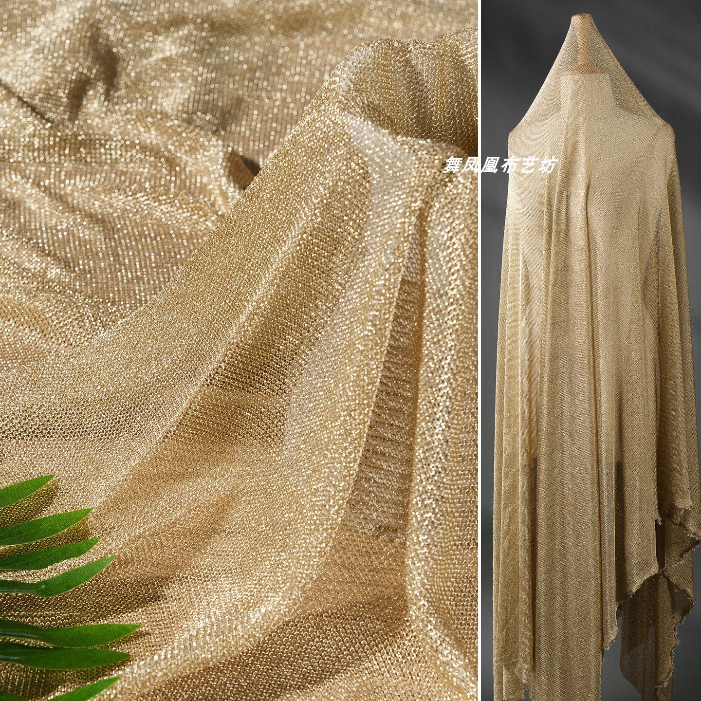 金色【金缕玉衣】金银线链条编织网布面料 金属闪亮光泽弹力布料,居家布艺,海绵垫/布料/面料/手工diy,淘宝优惠券,粉丝福利购,淘宝优惠卷