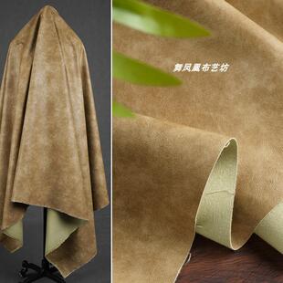 卡其色 做旧-擦色皮革皮料 柔软防水耐磨时尚潮流皮夹克皮裙布料