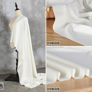本白色四面弹力针织加捻哥弟面料垂顺抗皱阔腿裤连衣裙设计布料