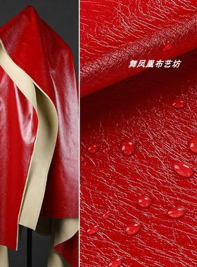 大红色 亮面镜中花皮革 欧美皮夹克皮裙防水丝滑设计师油皮PU皮料