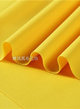 薄款 正黄色明黄色全涤针织罗马布料 裙子裤子上衣服装弹力面料