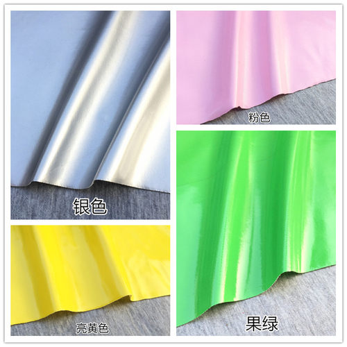 漆皮 仿皮革 针织底布亮面皮革面料 舞蹈服舞台装饰布料 弹力皮pu - 封面