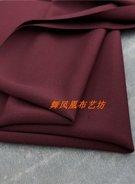 枣红色/酒红色/紫红色 加捻罗马布料 裤子裙子 针织弹力服装面料