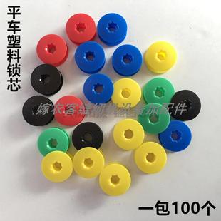 电脑平车塑料梭心工业电动平缝机梭芯梭壳底线心锁芯缝纫机配件