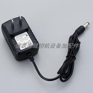 缝纫机电源线505A美规电线缝纫机配件充电线充电器