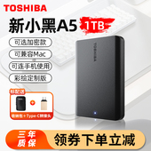 东芝移动硬盘1t高速小黑a5手机电脑外接置存储硬盘4t机械2t大容量