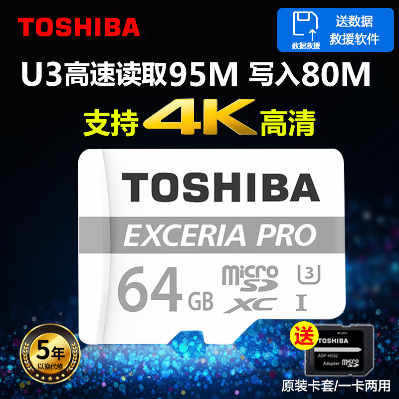 ¶«Ö¥64gÄڴ濨ÊÖ»útf¿¨4K ¸ßËÙÐгµ¼Ç¼ÒÇ¼à¿ØMicro´¢´æSD¿¨ 95M