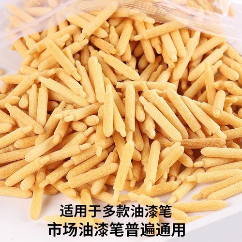 油漆笔替换笔头记号笔