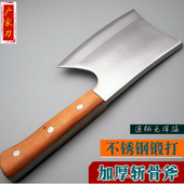 大骨刀 斧头 手工锻打不锈钢 加厚 家用 大砍骨斧 剁骨刀 斩骨刀