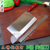 锻打夹钢刀不锈钢刀 广家刀菜刀 厨刀 9铬钢 不可砍骨 家用切片刀