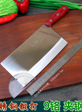 广家刀菜刀 家用切片刀 9铬钢 厨刀 锻打夹钢刀不锈钢刀 不可砍骨