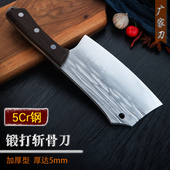 高硬度砍骨刀 家用剁鸡鸭排骨大骨头刀锋利菜刀 纯手工锻打斩骨刀