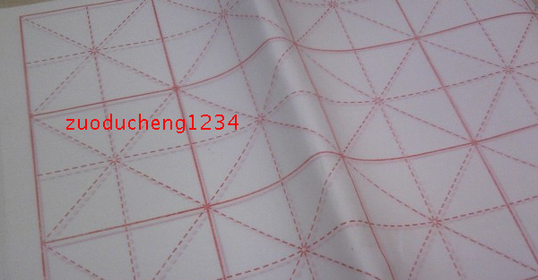 宣纸米字格书法练习纸毛边纸