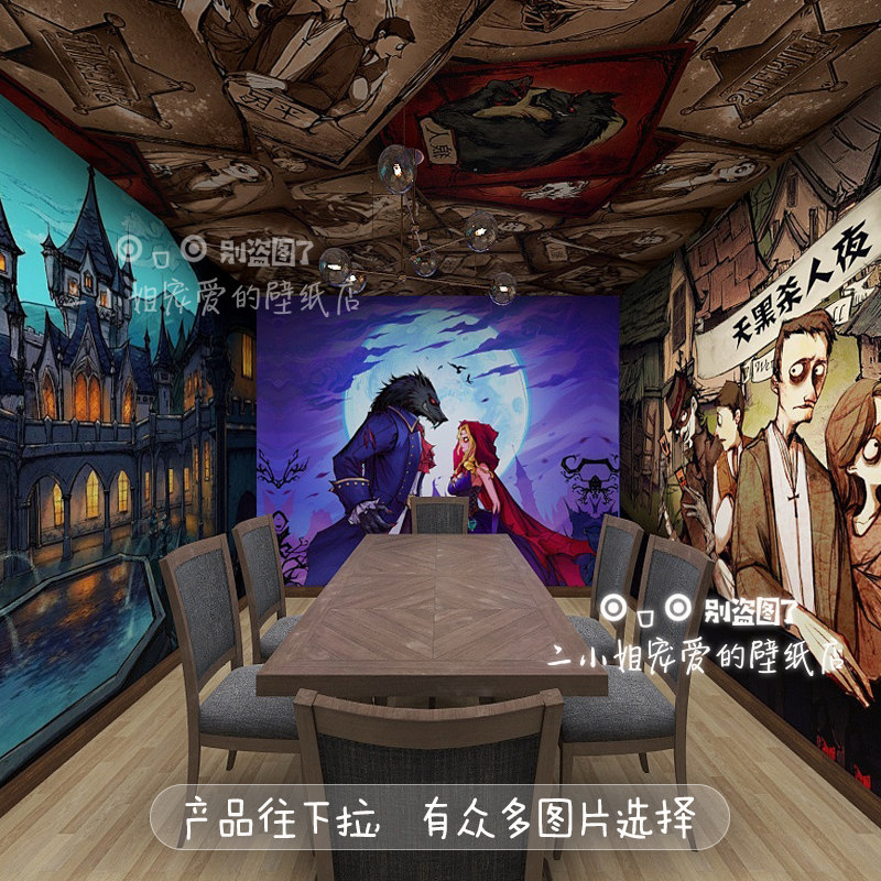 3d狼人杀桌游吧墙纸游戏主题壁纸定制酒吧背景墙密室逃脱剧本杀